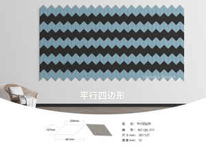 PET-QPL-S11 Paneles acústicos de fibra de poliéster PET para oficina y estudio